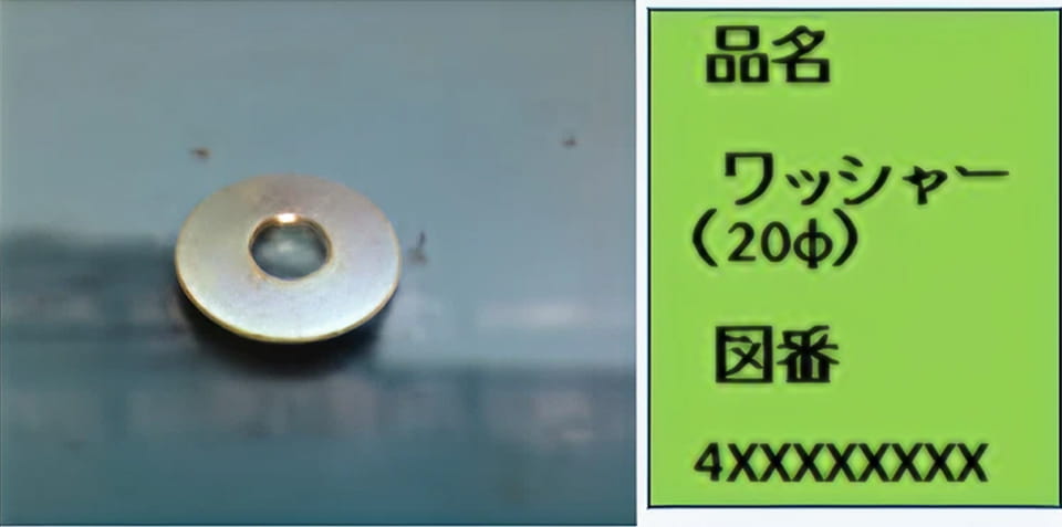 品名札作成状況写真