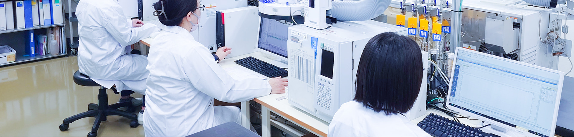 分析室（ラボラトリー）の見出し画像