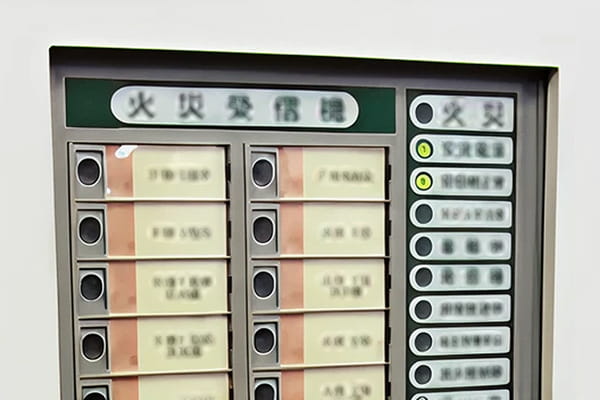 消防、防災管理サービス写真