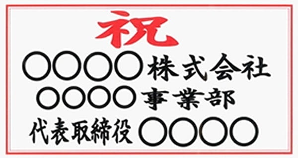 オプション札写真